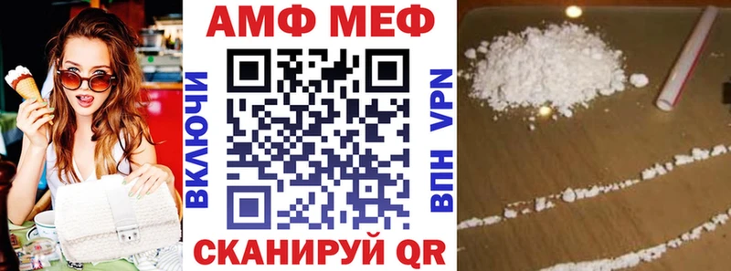 Амфетамин VHQ Заозёрск