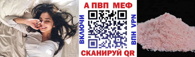 Альфа ПВП СК  Заозёрск 