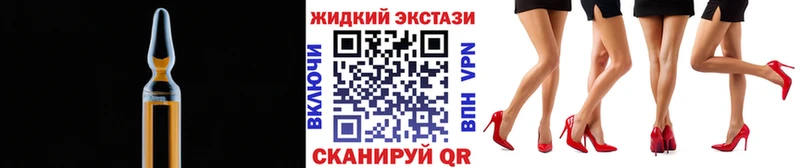 Бутират BDO  Заозёрск 