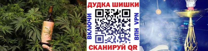 Еда ТГК марихуана Заозёрск