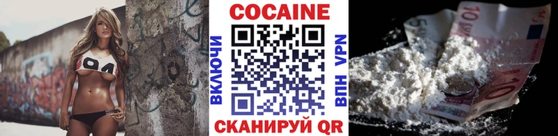 COCAIN 99%  Заозёрск 