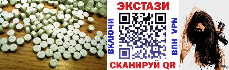 Экстази Cube  Заозёрск 