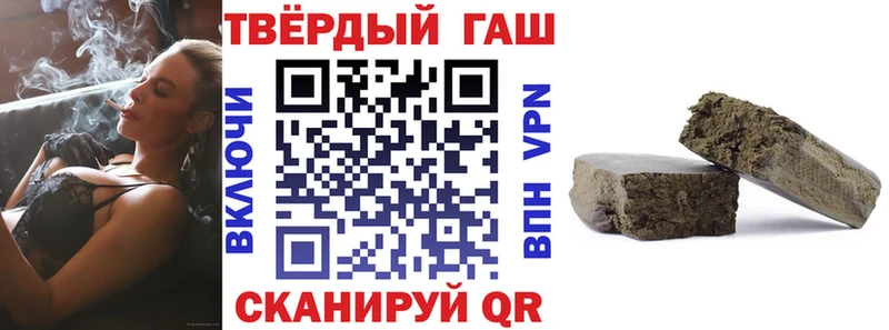 ГАШ Premium OMG ONION Заозёрск купить наркоту