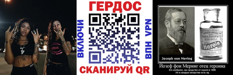 hydra ONION  Заозёрск  ГЕРОИН герыч 
