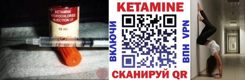 где купить наркоту  Заозёрск  кракен зеркало  КЕТАМИН VHQ 
