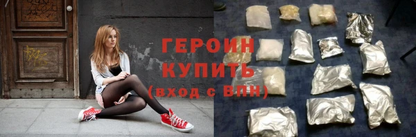 COCAINE Балахна