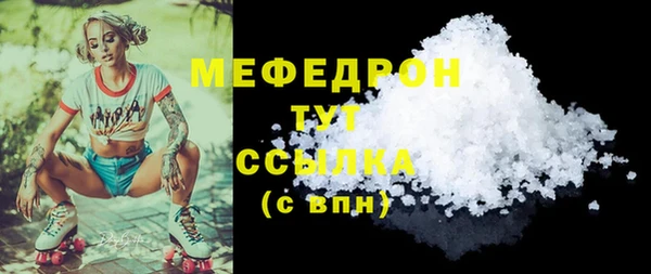 COCAINE Балахна