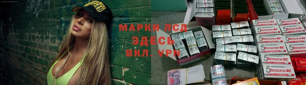 COCAINE Балахна