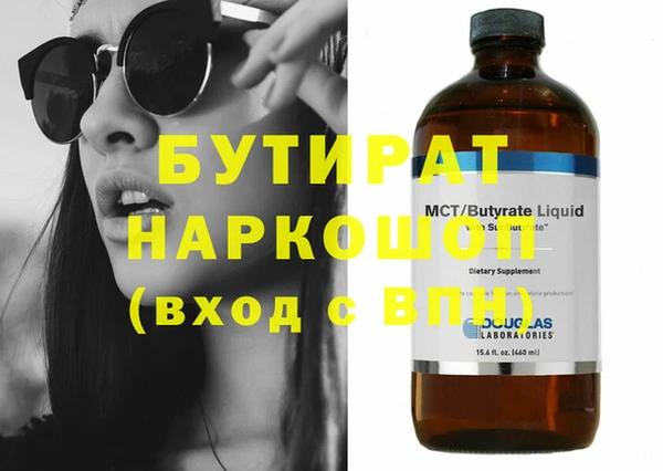 COCAINE Балахна