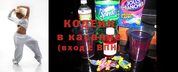 COCAINE Балахна