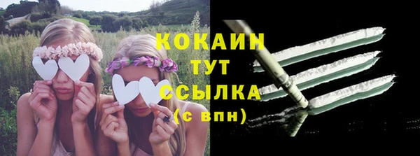 кокаин колумбия Баксан
