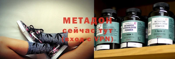 COCAINE Балахна