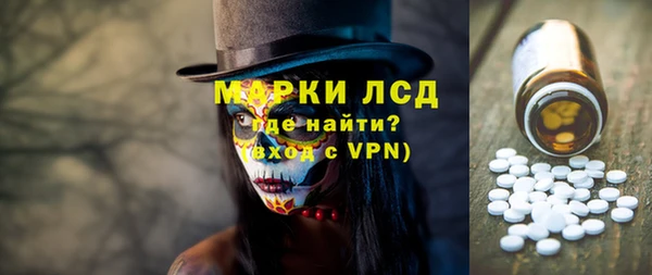 COCAINE Балахна
