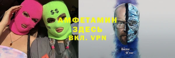COCAINE Балахна