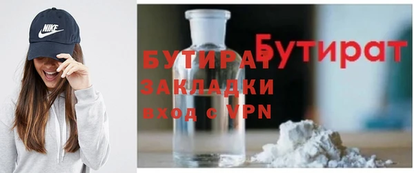 COCAINE Балахна