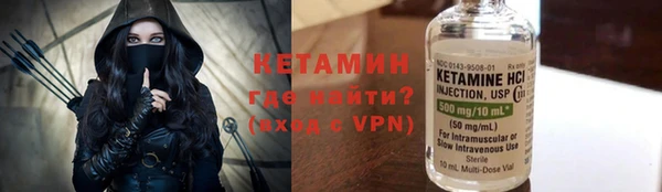 COCAINE Балахна