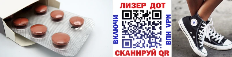 LSD-25 экстази ecstasy  Заозёрск 