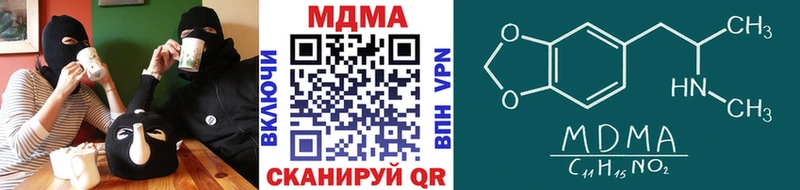 продажа наркотиков  Заозёрск  МДМА VHQ 