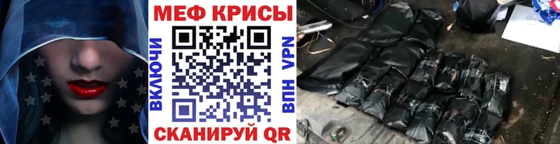 Меф кристаллы  Заозёрск 