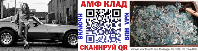 Метамфетамин пудра  Заозёрск 