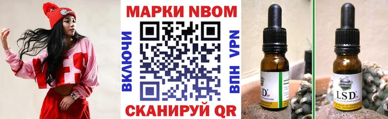 mega tor  Заозёрск  Марки 25I-NBOMe 1,5мг  цена наркотик 