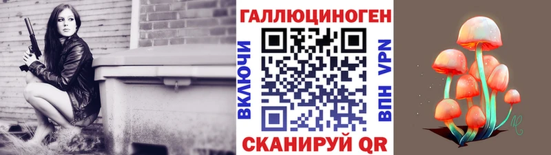 Галлюциногенные грибы MAGIC MUSHROOMS  Заозёрск 
