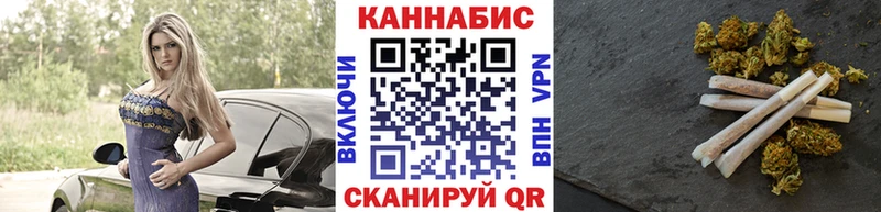 Бошки марихуана план Заозёрск